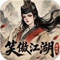 笑傲江湖群侠传手游下载_笑傲江湖群侠传官服正版下载 v4.0安卓版