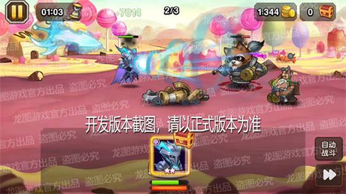 魔能斩(普通)