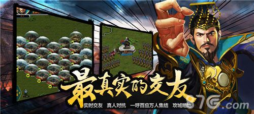 虽远必诛游戏交友