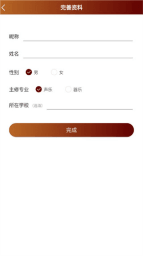 音乐殿堂如何注册3