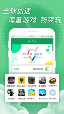 Google空间1