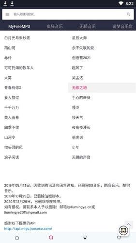 闪电快搜图片