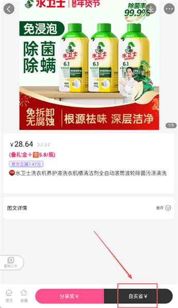 注册与激活流程配图4