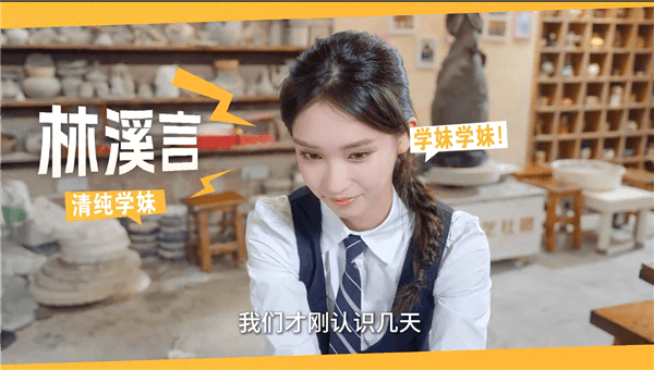 角色介绍配图3