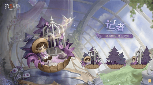 第五人格12