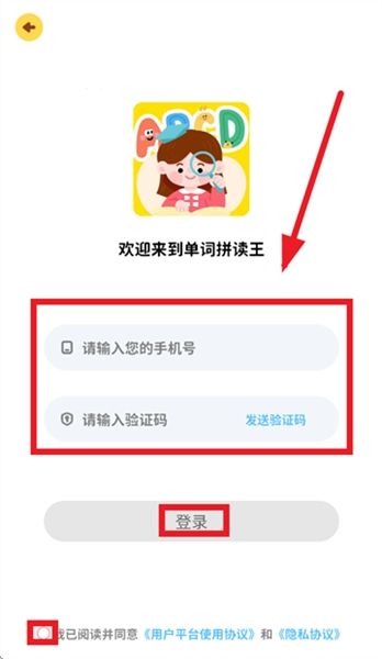 怎么登录配图2