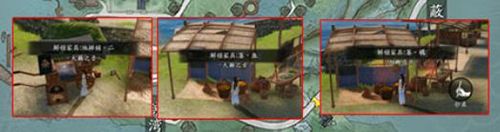 天涯明月刀手游家具图纸在哪2
