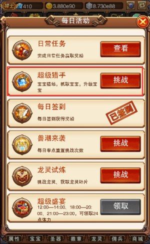 不服小天王