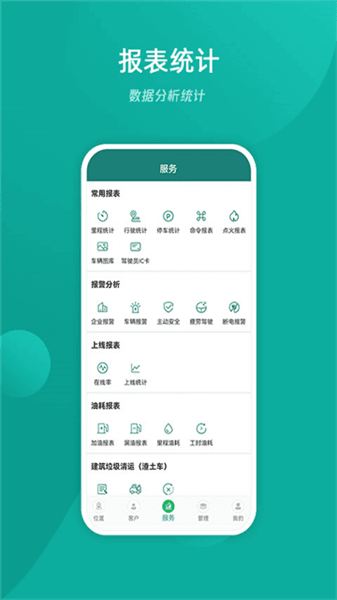 易查车app新版官方下载_易查车app官方正版下载 v3.2.42安卓版