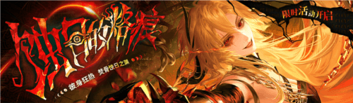 无期迷途1