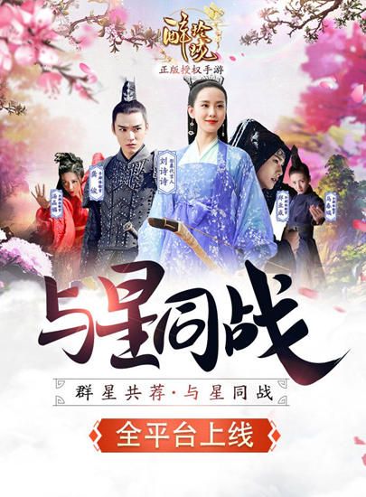 醉玲珑4