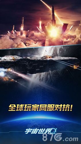宇宙世界礼包