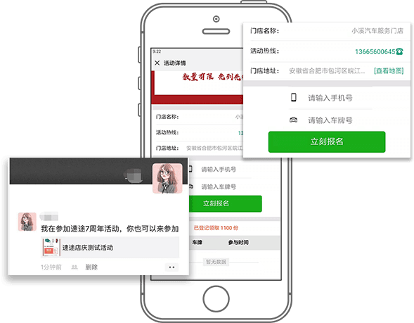 驿阳指app13