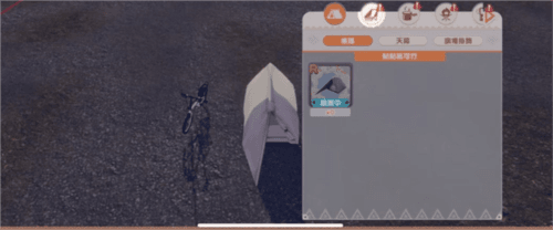 摇曳露营2023手机版12