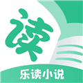 乐读小说阅读器免费版