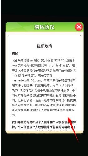 怎么登录配图2