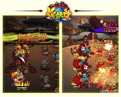合体技介绍配图1