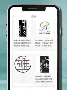 先晓书院app2
