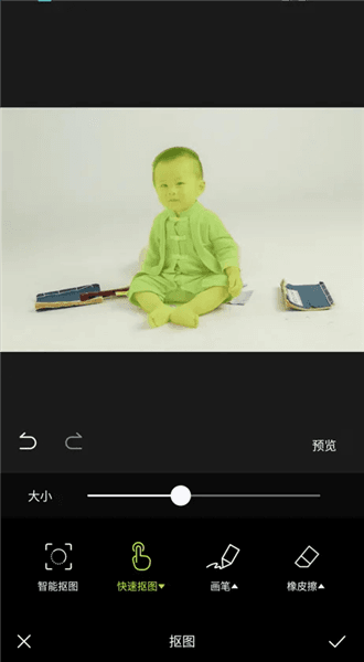 怎么抠图配图4