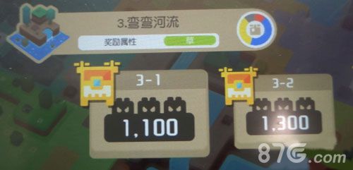 宝可梦探险寻宝3-1