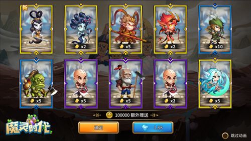 魔灵时代4