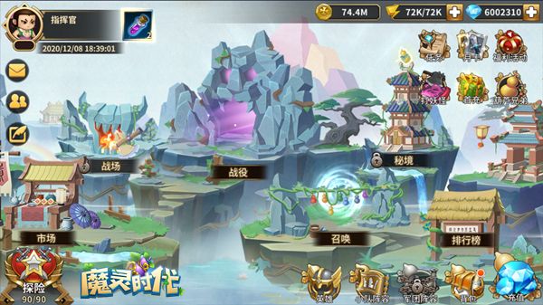 《魔灵时代》惊现葫芦娃? 全新放置手游定档12月18日 《魔灵时代》惊现葫芦娃? 全新放置手游定档12月18日