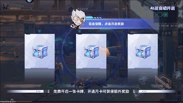 战斗流程配图8