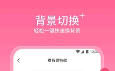 听果相机软件宣传图