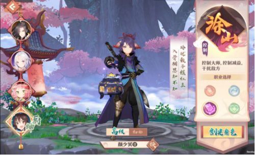 狐妖小红娘7