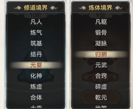 最强祖师移动版新手攻略6