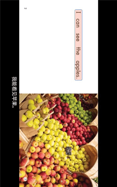 软件特色配图1