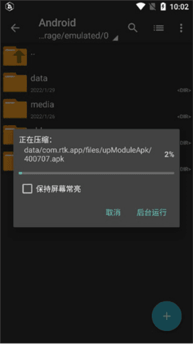 使用教程配图3