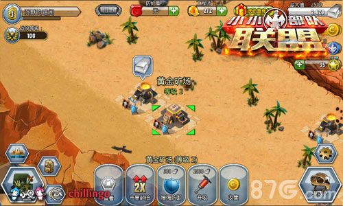 小小部队:联盟游戏截图2