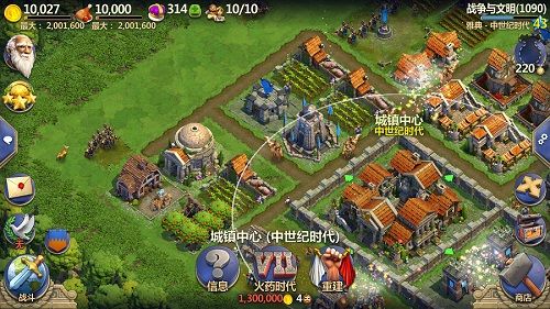八大文明介绍攻略配图5