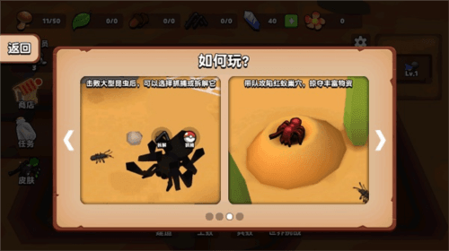 新手指南配图3