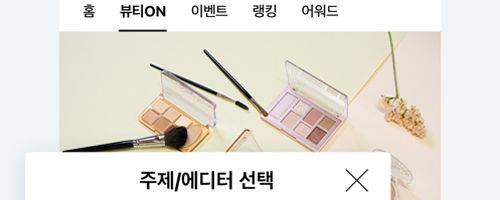 韩国化解app软件亮点