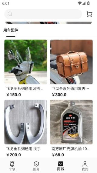 操作指南配图4