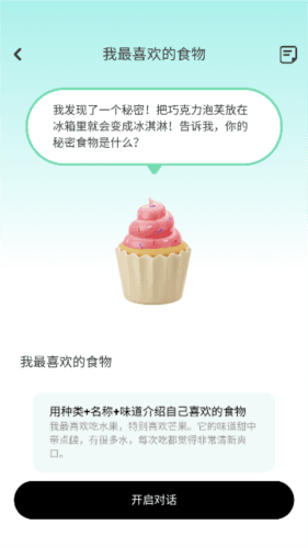 口才精灵app官方正版下载 口才精灵app5