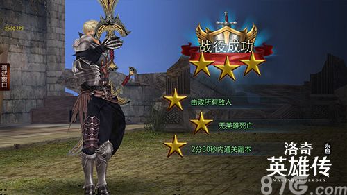 洛奇英雄传:永恒开发中截图