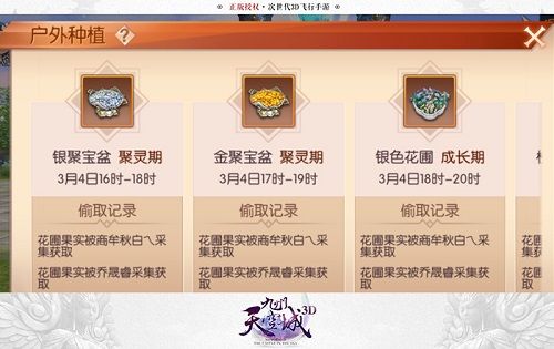 九州天空城3D图片8