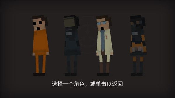 游戏攻略配图3