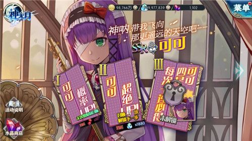 神无月3