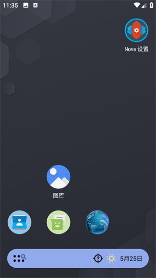 NovaLauncher破解版10