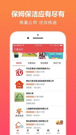 软件使用配图3
