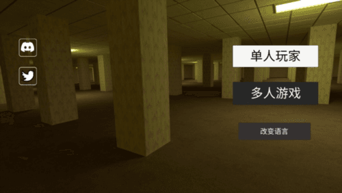 后室联机版2025中文版游戏截图2