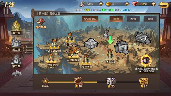 新手攻略配图1