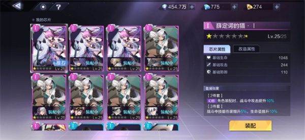 芯片攻略配图14