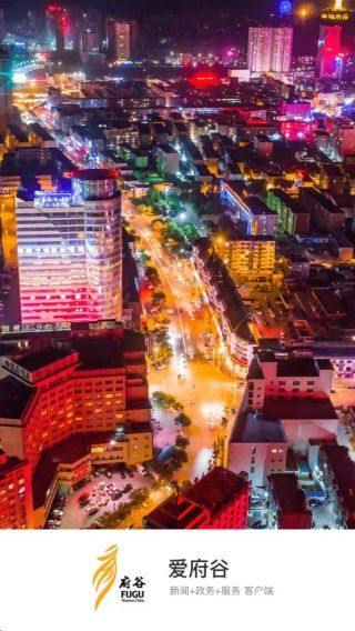 怎么用配图1