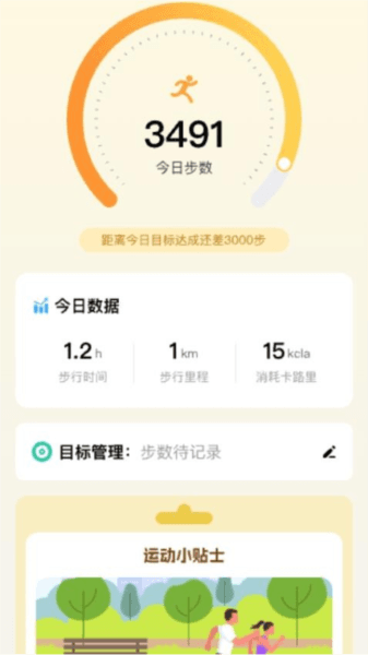 福行聚宝图片
