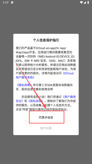 怎样快速查找热门小说配图1